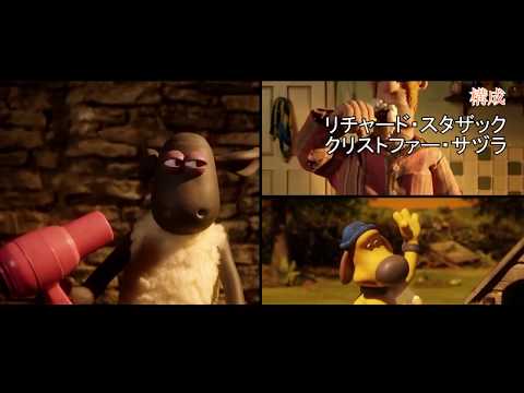 shaun-the-sheep-anime-opening