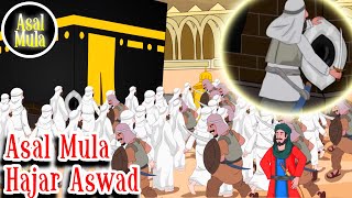 Hajar Aswad – Tempat Ibadah – Asal Mula Channel