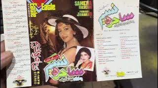 Sahera Naseem -- Sadqe Main Jawan || Eagle Special Jhankar || By Shani Jutt -- Best SoundTrack