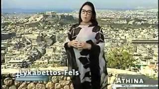 Video thumbnail of "Nana Mouskouri   Athina"