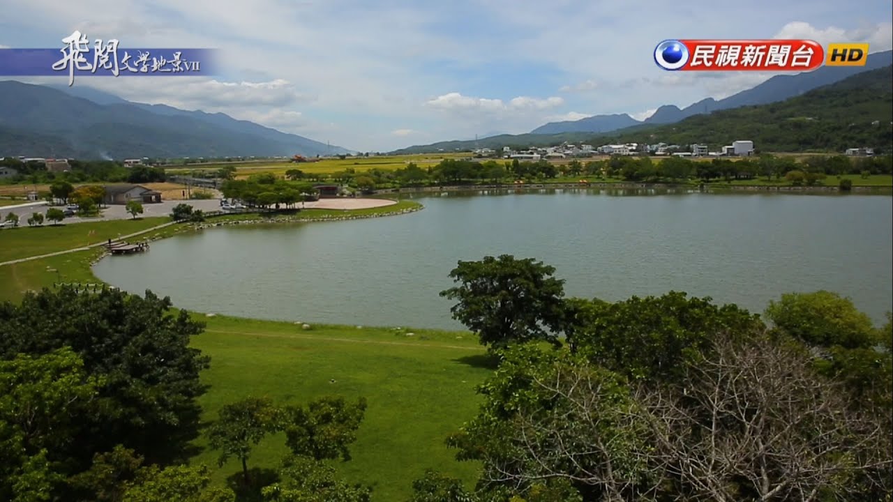 飛閱文學地景Ⅶ Ep 16 - 普通的池水 馬翊航