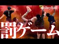 この試合に負けたら胸付きバービージャンプ80回連続