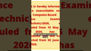 polytechnic admit card download timing | jeecup admit card इतने बजे डाउनलोड करें #polytechnic