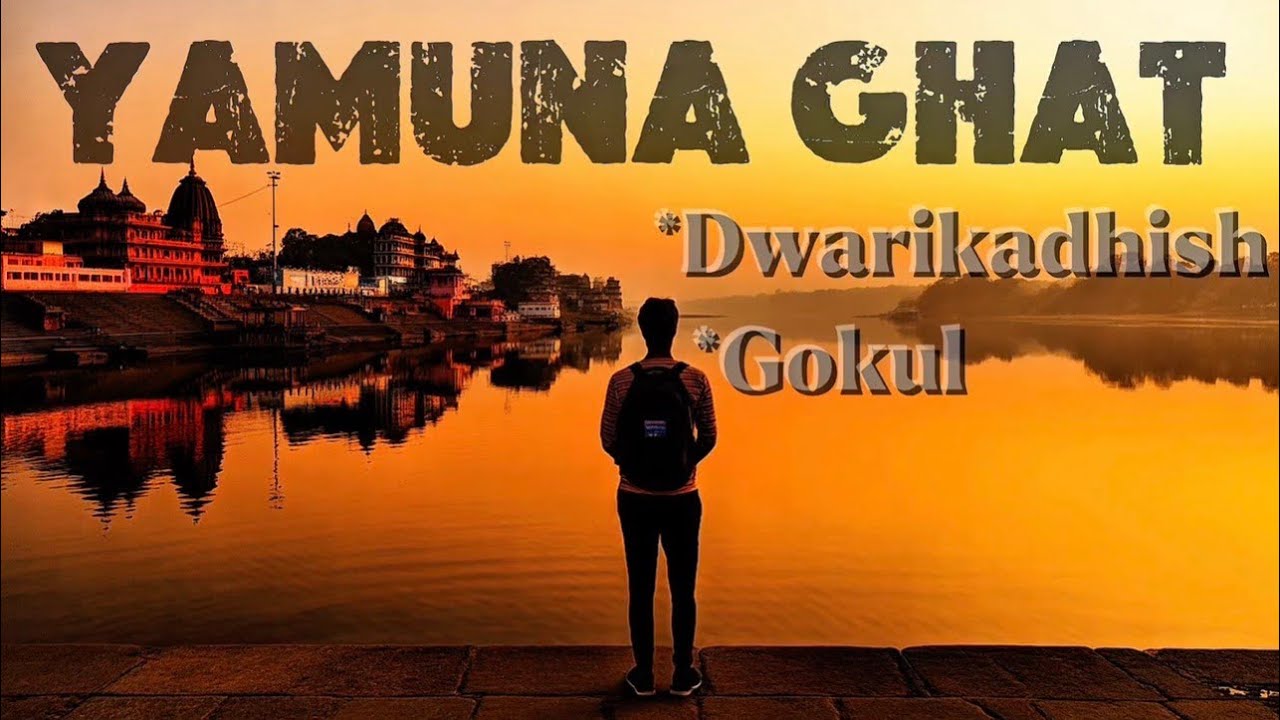 *ଯମୁନାଘାଟ*_ଗୋକୁଳ ଓ ଦ୍ୱାରିକାଧୀଶ Vlogs🎥|*YamunaGhat* Gokul and Dwarikadhish vlogs| 🌸Radhe 🪷Radhe 🌸 