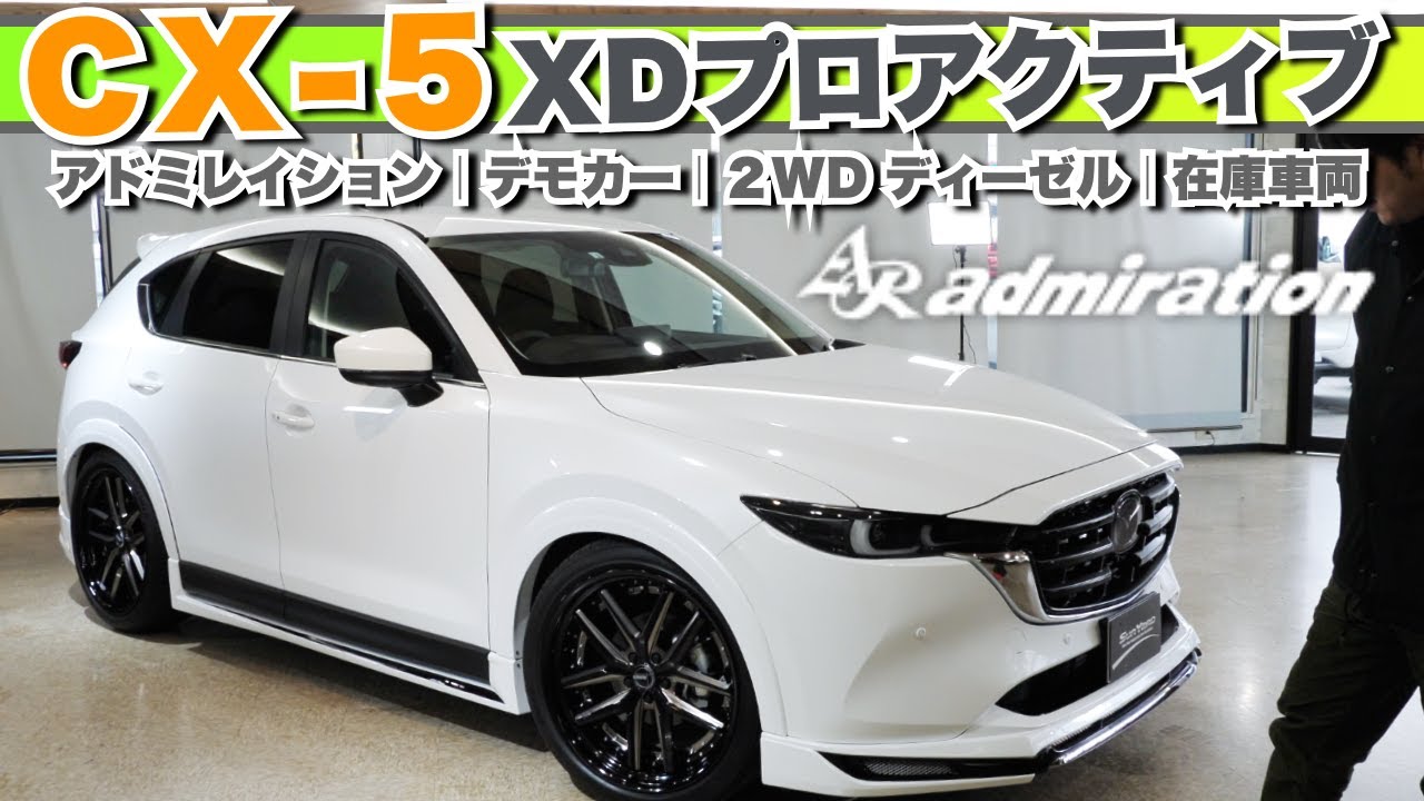 MAZDA CX-5 XD Proactive] This is a complete car with full 