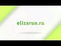 Intro elizarunru