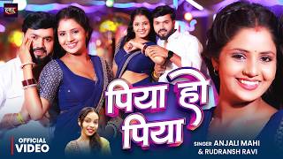       anjli Mahi U0026 rudransha Ravi  Piya Ho Piya  New maghi Viral Song 2026