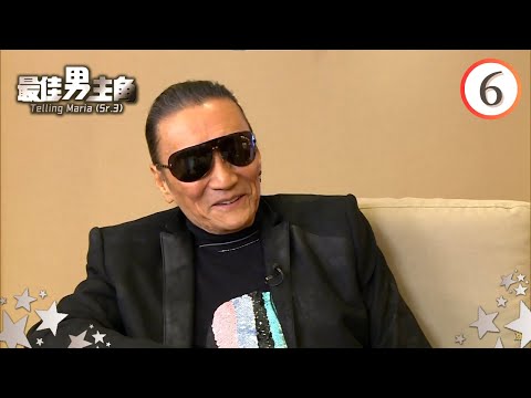 謝賢（上） | 最佳男主角 SR3 #06 | 黎芷珊 | 粵語中字 | TVB 2015