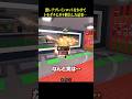 激レアなブレインロットをかけてトモダチとガチ勝負した #shorts #よろずや