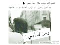 يا ابوي انا لولاك الدنيا ما جيها يا ابوي انا لولاك الدنيا ما جيها