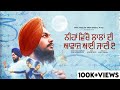         official bhai amolak singh ghulal wale