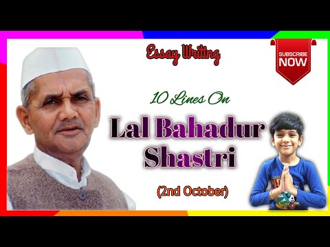 10 Lines on LalBahadur Shastri in English | Essay on Lal Bahadur Shastri | LalBahadur Shastri Speech