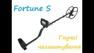 Fortune S Новий Горизонт. Комплектація, зовнішній вигляд та загальні налаштування прилада  Фортуна С