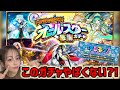 【モンスト】オールスター感謝ガチャ！！けしモンで貰えるトク玉がやばすぎる！！他限定ガチャなど引いていくよッ！！