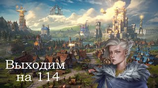 видео: Olden Era. Вылетаем пулечкой на Храме на четвертый день картинка: Olden Era. Вылетаем пулечкой на Храме на четвертый день