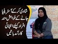 How To Migrate Australia From Pakistan | Advice On Australian Immigration Spouse Marriage Visa