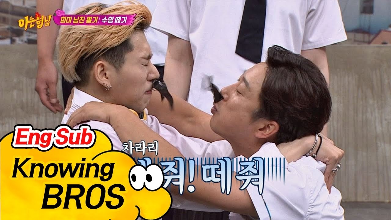 지코(ZICO) 인생 최대 고비(!) 차라리 떼줘...ㅜ.ㅜ 아는 형님(Knowing bros) 83회