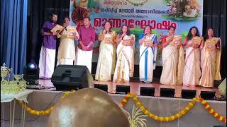 Download Lagu Athapoovum nulli...onapaatt..2023 MP3