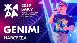 GENIMI - Навсегда /// ЖАРА В БАКУ 2019