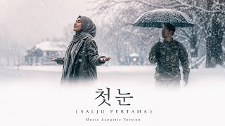 첫눈 (SALJU PERTAMA) -  LYRIC VIDEO - MUSIC ACOUSTIC VERSION - KOREAN VERSION 