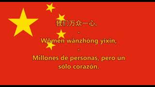 himno nacional de china