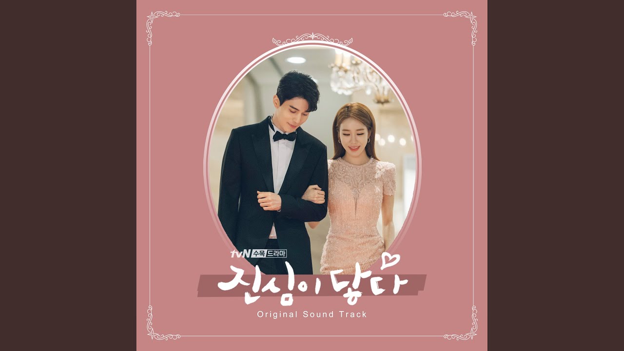 YouTube에서 Wait (Wait) 보기 YouTube에서 Wait (Wait) 보기