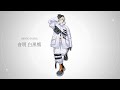 【音明 白黒熊】キャラクターPV｜I.ADORE