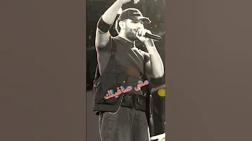 مسلم مش صافيلك الأغنية اللي كسرت التريند Muslim 