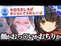 【ブルアカ】脳が下ネタに支配されつつあるましろのガチャ配信(コハル編)