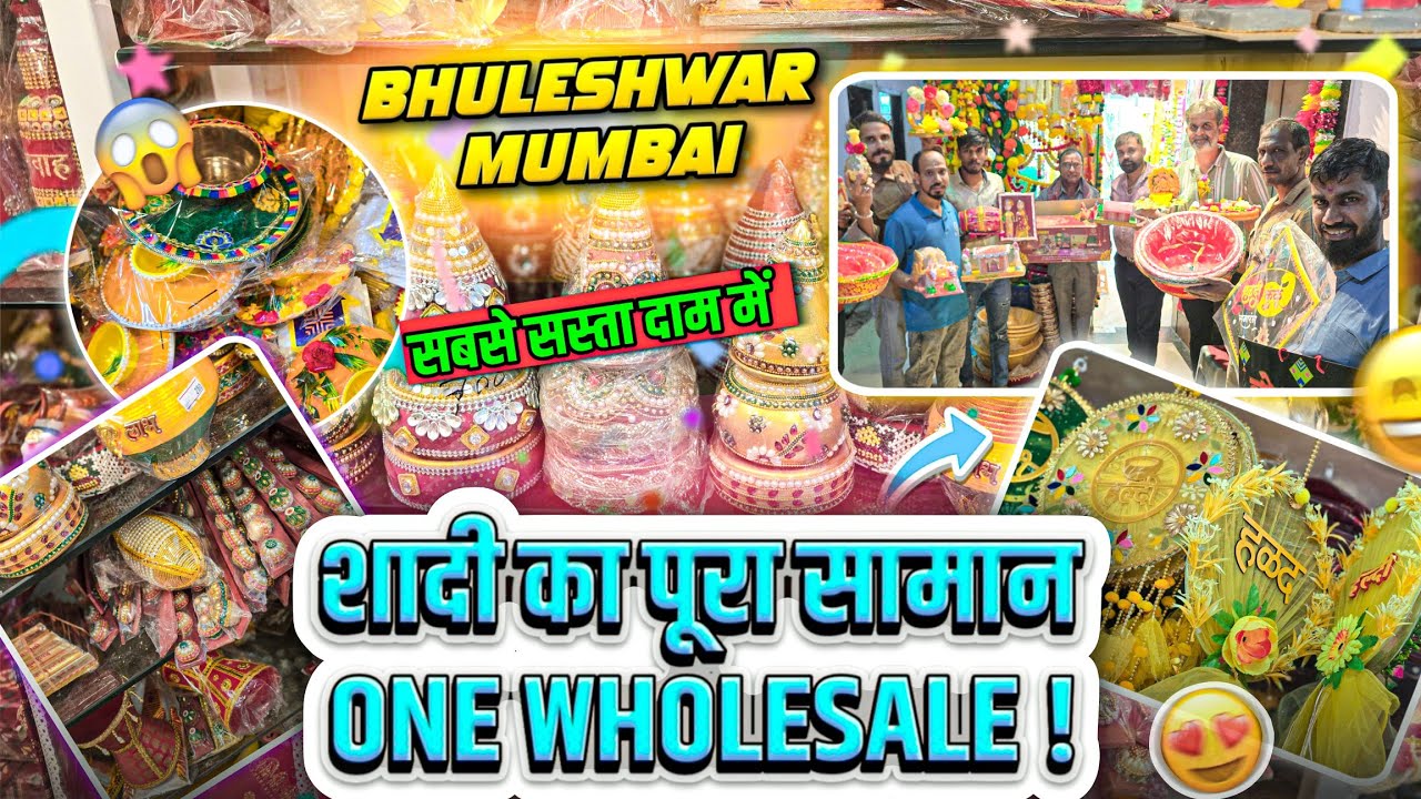शादी का पूरा सामान एक ही मार्केट 😍 | Bhuleshwar Wholesale Market Mumbai | dablu daily vlogs