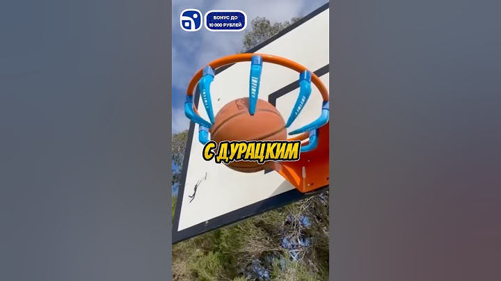 😱😈БАСКЕТБОЛЬНОЕ КОЛЬЦО ИЗ БУДУЩЕГО #nba #баскетбол #спорт #sports