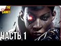 DISHONORED 2: Death of the Outsider ➤ Прохождение #1 ➤ ПОСЛЕДНИЙ БОЙ