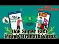 UAE Super Fast Money Transfer App | how to send Money from UAE to India Pakistan  | taptap send UAE