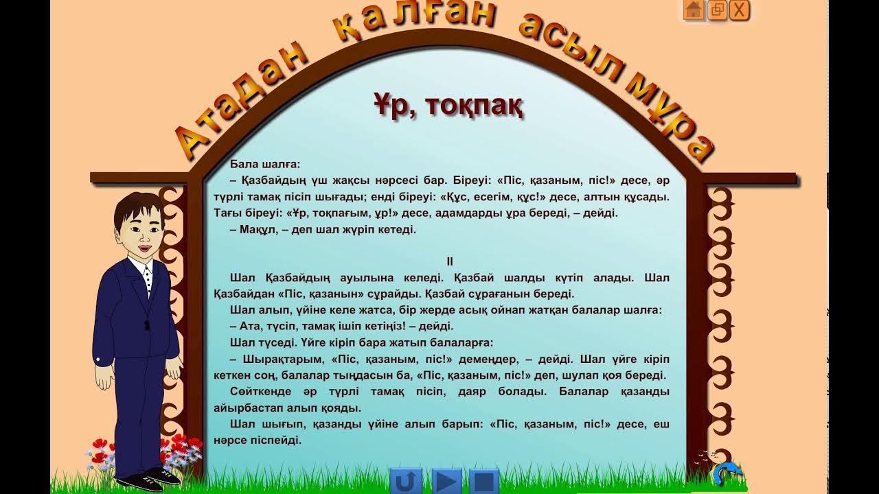 Күйеуі әйелін үлкен белдікпен трахает