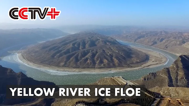 Yellow River Ice Floe Density Increases to 50 Pct at Section in North China Province of Shanxi - DayDayNews