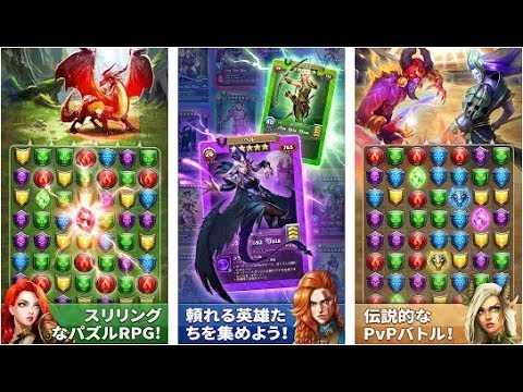 エンパイア ズ アンド パズル