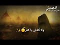 حسين راح امشي واعوفك سيد فاقد الموسوي حسين راح امشي واعوفك سيد فاقد الموسوي