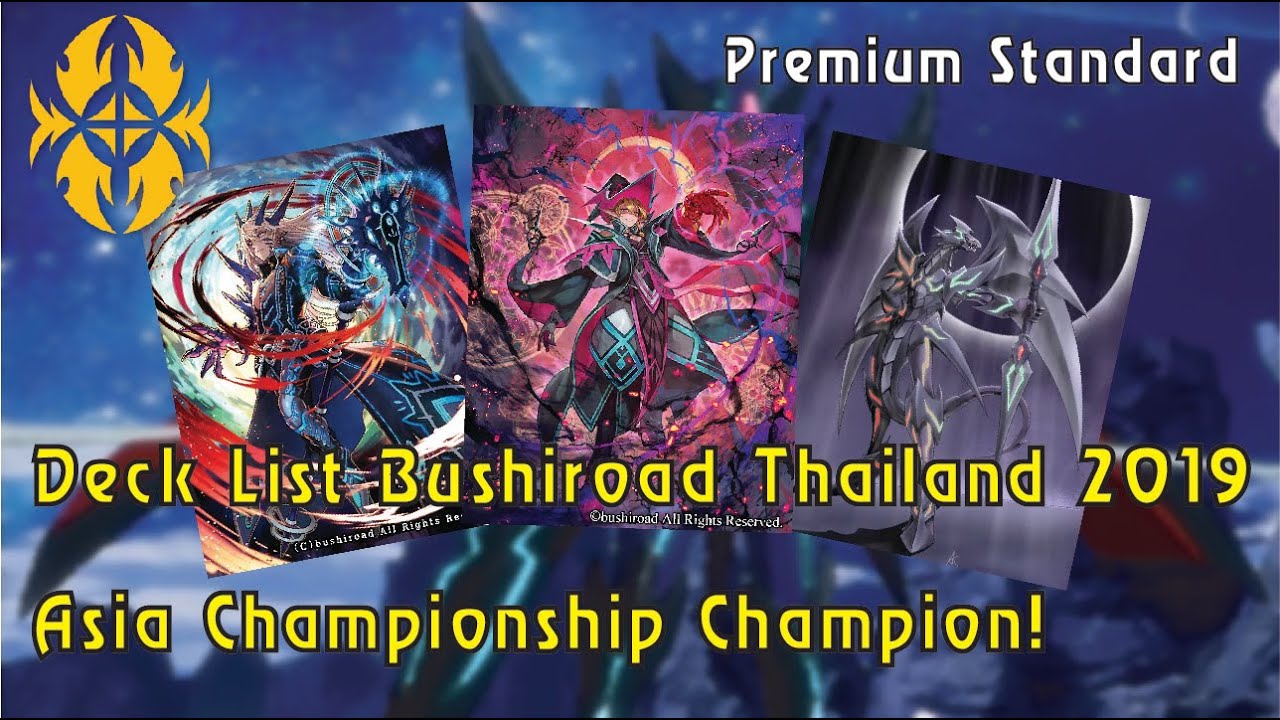 [MeeKhao] Cardfight Vanguard -  P-STD Deck Recipe Shadow Paladin (Luard/PBD) Asia Champion 2019