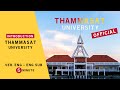 Official introduction  thammasat university ver eng  eng sub  5 minute