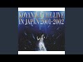 A Love Song (Live at Saitama Super Arena, 2001)