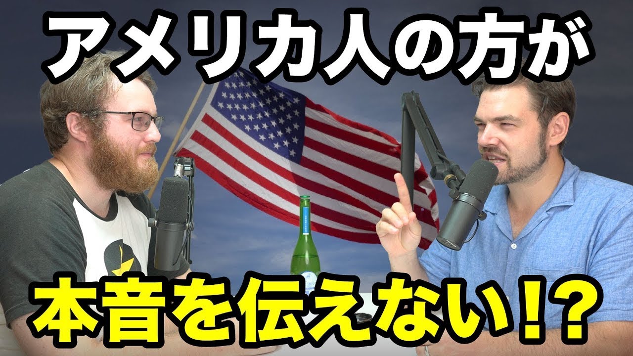 What? The USA is more fake than Japan? |The Austin and Arthur Show