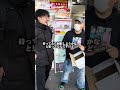 ポケカが取れるUFOキャッチャーでタコ負けしてた人に、ポケカが入ってる段ボールを渡してみた #mega柴 #ポケカ #ポケモン #mysterybox #インタビュー