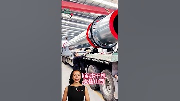 #fcnfm The Essential Equipment for Efficient Dehydration of Seafood