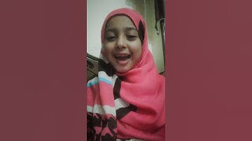 # سوره الفاتحه بصوت( تاليا) 😍🥰