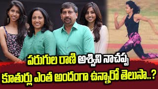 Actress Ashwini Nachappa Life Story Biography Family Daughters Ashwini Nachappa Telugubullet