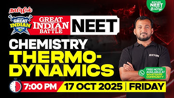 🔥GIB⚔️ Thermodynamics (Chemistry) | Sikkander Sir | Xylem NEET Tamil