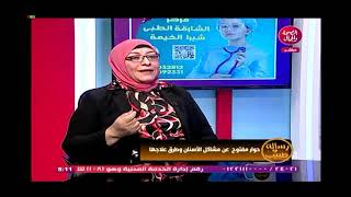 متصل يشتكي من اصفرار الاسنان ومش عارف اعمل اي؟؟ وطبيبه الاسنان تعطيه افضل الحلول