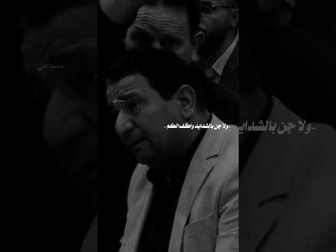 سمير صبيح ماتسون واحد يتعب الكم