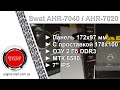 2din Swat AHR-7020 & AHR-7040, на Android, обзор в работе, 173*98 + 178*100, 2 Гб ОЗУ, GPS, Aux, BT