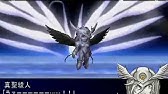Rahxephon Playstation 2 ラーゼフォン 蒼穹幻想曲 Gameplay Youtube Rahxephon Playstation 2 ラーゼフォン 蒼穹幻想曲 Gameplay Youtube